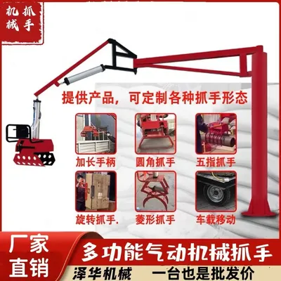云县雄克卡盘爪schunk机械抓手303542PZN-plus 100-1-IS汰慷秒报价